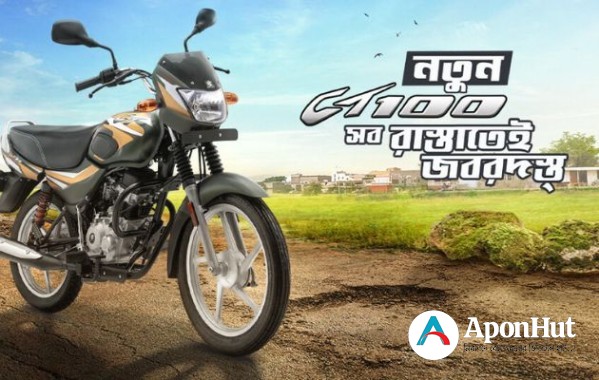 Bajaj CT 100 Price in Bangladesh