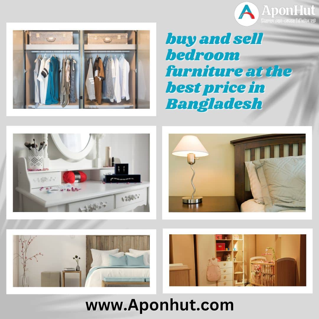 বেডরুমের আসবাবপত্র ক্রয় বিক্রয় করুন | Aponhut.com